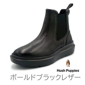 Hush Puppies �n�b�V���p�s�[ ���f�B�[�X �T�C�h�S�A �u�[�c �`�F���V�[ JOY CHELSEA�@HPW 11175 �@�C