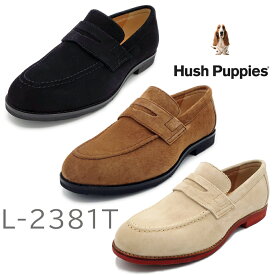 Hush Puppies ハッシュパピー レディース スエード ローファー L-2381T 2021年　リニューアル　靴　ブラック　ソイソース　クラシックトープ 定番 撥水 アイビー