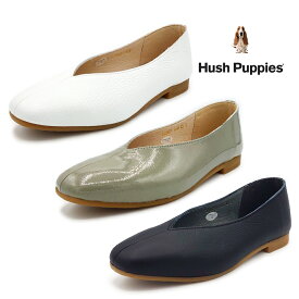 Hush Puppies ハッシュパピー レディース カッターシューズ L-R267T 靴 フラットシューズ きれいめ レザー 本革 フラットパンプス ぺたんこパンプス おしゃれ 大人 スクエアトゥ すっきり 白 ブラック エナメル レザーパンプス オフィス ペタンコ靴 かわいい 可愛い