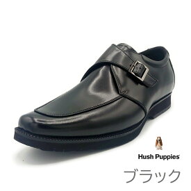 Hush Puppies ハッシュパピー メンズ モンクストラップ ビジネスシューズ M-1674NT ブラック 2023 秋冬　リニューアル　靴