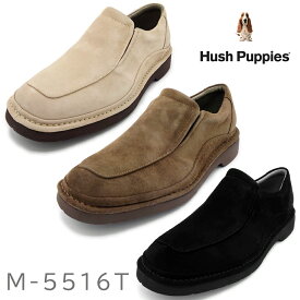 Hush Puppies ハッシュパピー メンズ カジュアルシューズ M-5516T 2021年 リニューアル　靴　ブラック　ビタチョコ　クラシックトープ