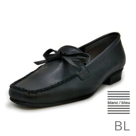 Blanc/Bleu ブランブルー BKD8358 レディース スリップオン 小さいサイズ（21.0cm ～ 21.5cm）大きいサイズ （25.0cm ～ 26.0cm）　靴