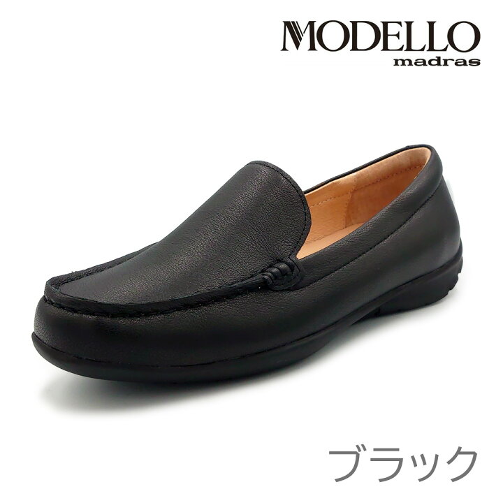 楽天市場】MODELLO モデロ マドラス レディース スリップオン DML5500 
