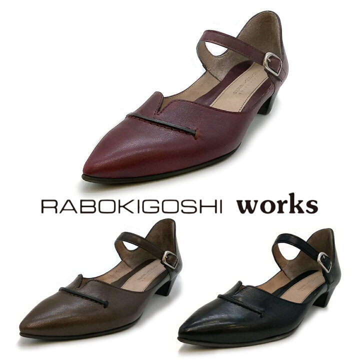 楽天市場】RABOKIGOSHI works ラボキゴシ ワークス ストラップ 