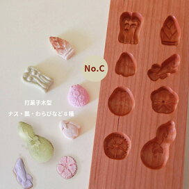 楽天市場】 和菓子道具 Japanese sweets tool > 干菓子 木型 : 勲建 