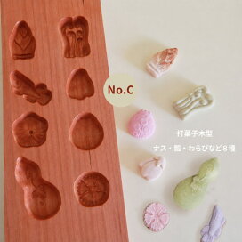 楽天市場】 和菓子道具 Japanese sweets tool > 干菓子 木型 : 勲建 