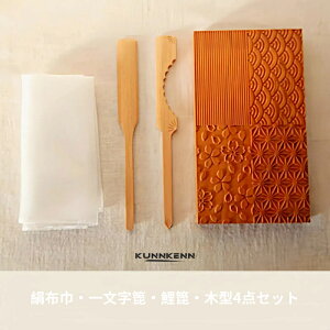 KENNKUNN aَqZbg y 4ނ̖ؒؔEꕶ ÉE z4_Zbgz 肫^@No.23-B-1