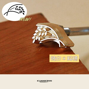 KUNNKENN aَqĈ Ă  ĈiΎE^Jj Ă No.01-A Hp  JXe ǂĂ \ ǂ₫@DIY U[Ntg ؍H BBQ o[xL[ Lv OsO n