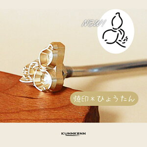 KUNNKENN aَqĈ Ă Z Ĉ No.12-NiΎE^JjЂ傤 Ă N Hp  JXe ǂĂ \ ǂ₫@DIY U[Ntg ؍H BBQ o[xL[ Lv O