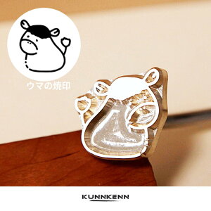 KUNNKENN x  ܏Ĉ@nĂ | 24x25mm| ߔN@    ٓ  HX Mtg v[g \ aَq pP[L  ͂ p p p َq I