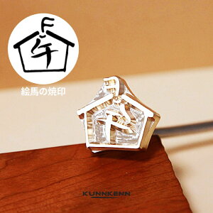 KUNNKENN x  ܏Ĉ Gn̏Ă | 28x 25mm| ߔN  qNЉKCߖ\ќ VN    ٓ  HX Mtg v[g \ aَq pP[L  