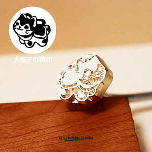 KUNNKENN q̏Ĉ@Ă b21x17mmbYFEoYjE܎OjE ql̐F Mtg v[g  KXR p ł IWi َq pJXe 唻