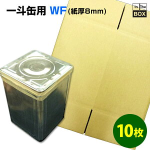 ��l�ʁi18���b�g���ʁj�p�_���{�[���� [WF 8mm��] 249×249×353mm �u10���v
