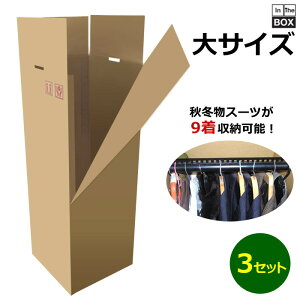 zEۊǗpnK[݃_{[uv 480×490×1300mm u3v