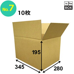 規格ダンボール箱#7 345×280×195mm 宅配便100サイズ対応「10枚」