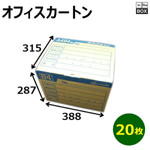 ۊǃ_{[ uA4EB4ޑΉ ItBXJ[g 388×315×287mm u20v