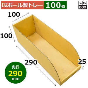 i{[g[ 290×100×100×25mmu100v