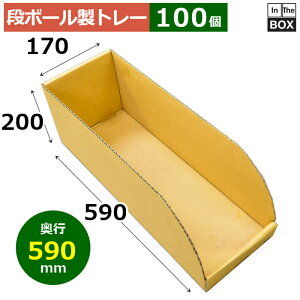 i{[g[ 590×170×200mmu100v