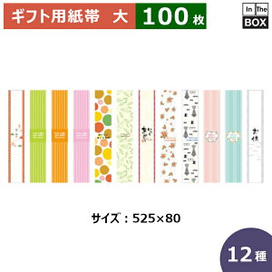 Mtgp  525×80(mm) u100vS12