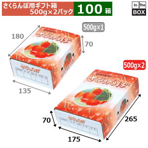 ڗpMtg 500gpbN×2P 265×175×70(mm) 500g2pbNu100v