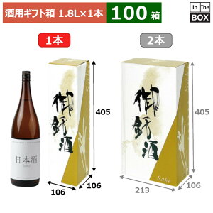 pMtg 1.8L 1{ 106×106×405(mm) KrF1.8bgru100v