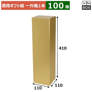 pMtg ꏡr1{S[h 110×110×410(mm) u100v