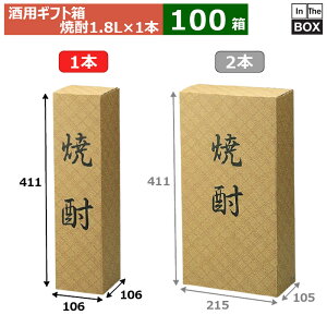 pMtg Ē1.8L 1{ 106×106×411(mm) KrF1.8bgru100v