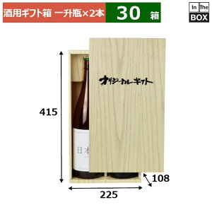 pMtg ꏡrIWi˖2{ 410×225×108(mm) KrFꏡru30v