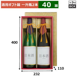 pMtg ꏡr2{a 400×232×110(mm) KrFꏡru40v