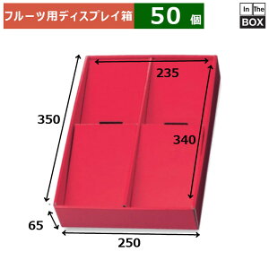 t[cpfBXvC fBXvC{bNX  OF250×350×65AF235×340(mm) 300gpbN4u50v