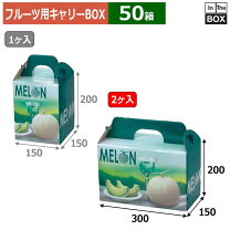 楽天市場】果物用 ダンボールの通販