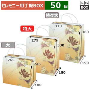 Zj[pBOX Ze  275×180×330(mm) u50v