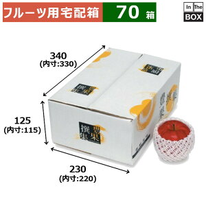 t[cpz LʐW  OF340×230×H125@F330×220×H115(mm) O[vt[c326u70v