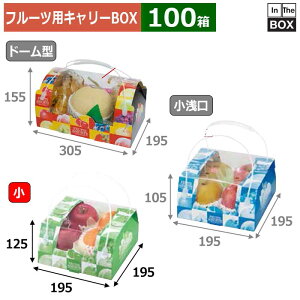 t[cpL[BOX A\[gRrl[V  195×195×125(mm) 324u100v