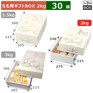 ����BOX �g�˂̓��@2 330×275×115(mm) ��2L�T�C�Y8�AL�T�C�Y12�@��2kg�u40���v