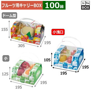 t[cpL[BOX A\[gRrl[V  195×195×105(mm) 324u100v