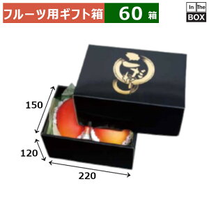 t[cpMtg ̍ 2 220×150×120(mm) }S[2A362A嗱Ԃǂ1[u60v