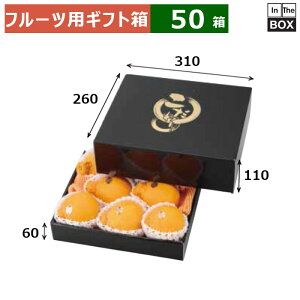 t[cpMtg ̍  310×260×105ig[60j(mm) 328u50v