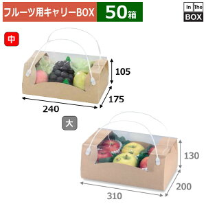 t[cpL[BOX {Rrl[V  240×175×105(mm) LL5`6u50v