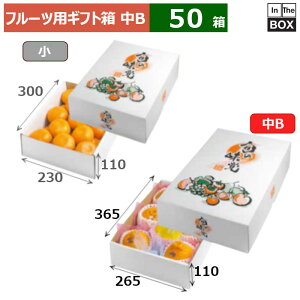 t[cpMtg lG̉ʎ B 265×365×110(mm) fR|158u50v