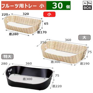 t[cpg[ y[p[oXPbg  F320×220×65AF280×170(mm) u30v
