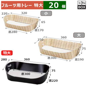 t[cpg[ y[p[oXPbg   F360×280×75AF300×220(mm) u20v