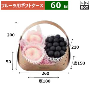 t[cpMtgP[X t[coXPbg ~jؖ F260×210×H200 F180×150×50(mm) u60v