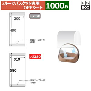 t[coXPbgp OPPV[ge[vt 580×310(mm) u1000v