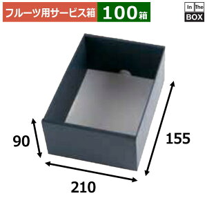 t[cpT[rX Cn[tg 155×210×H90(mm) u100v