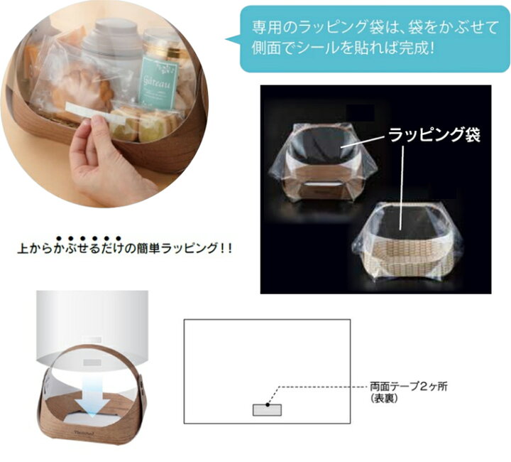楽天市場】フルーツ用ギフトケース フルーツバスケット 中 木目 上 