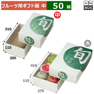 t[cpMtg {̎lG  205×310×115(mm) 2Lor286u50v