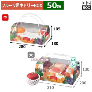 t[cpL[BOX Rrl[V  280×180×105(mm) LL5`6u50v