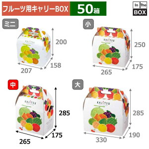 �t���[�c�p�L�����[BOX �ʎ��p���b�g�L�����[ �� 265×175×285(mm) �u50���v