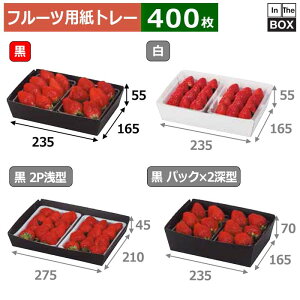 pg[ g[  FS 235(:215)×165(:145)×55mmu400v